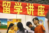 中介“捉刀”成中国学生留学一大硬伤