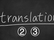 2018年12月英语四级翻译真题及参考答案