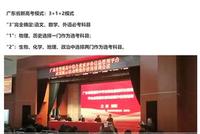 考研倒计时4天 还在奋战中的你准备好了吗?