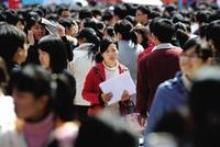 大学毕业人数再创新高 学霸报志愿先挑好城市
