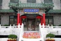 2019中国最好医科大学排名:北京协和医学院第一