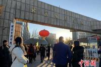 北影艺考:表演招考全程录像 监督考生考官