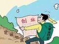 大学生村官王萌萌：田埂上尽本分 会堂内履职责