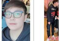 加拿大警方 寻获中国留学生遭绑架案中所用轿车