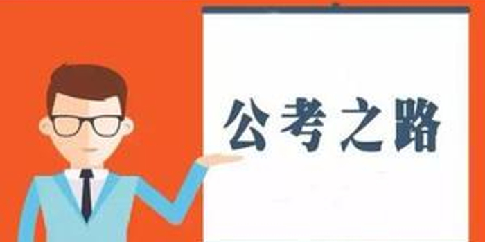 认识公务员考试申论作答顺序与时间分配