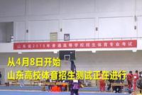 高校体育招考是走捷径?来听业内人士怎么说