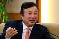 任正非:教师待遇提升 教育才能得到较大的发展