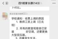 评论:民办校“劝退”学生 问题何在?