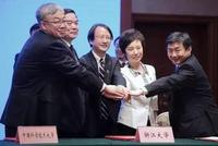 浙江大学等5所顶尖名校发起长三角研究型大学联盟
