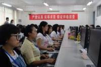 直击贵州高考评卷工作 多举并施让人放心
