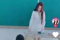 性感女主播擅入小学课堂摆拍 无节操无底线被封号