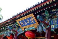 湖北高考理科第一曾从北大退学 北大:可重新报考
