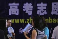 高考填志愿 跟风鄙视文科是另一种非理性