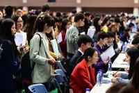 五部门积极加强就业服务 确保高校毕业生就业稳定