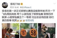 黄多多5个国际大奖背后 为什么明星热衷选择国际学校