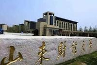 学生被通知补交近万学费 山东财大:因修得学分多
