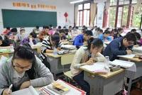 北大清华等多所高校公布在京本科普通提档线