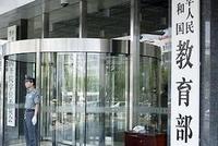 扫码就能进校园图书馆 上海政法学院试点智慧高校