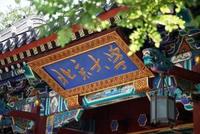 8名考生放弃清北太任性?校方:应尊重学生选择