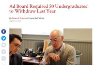 哈佛大学开除50名本科学生 另有一百余人留校察看