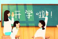@准大学生:走进大学前你应了解这8大“真相”