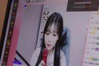 00后高考完做直播40天挣2万 开美颜网友吵翻天
