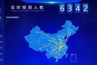 武汉一高校开发智能迎新系统 刷二维码即可2秒入学