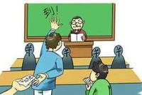 越南一大学试行二维码点名 逃课学生傻眼了
