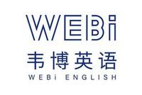 韦博英语关门学生还款 教育分期风险的锅到底该谁背?