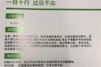 量子波动速读惹争议 某教育机构:质疑因认知程度不够