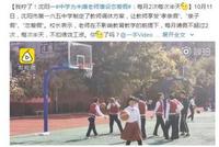 学校教师年龄失衡 沈阳一中学为教师增“恋爱假”