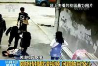 教育部:重点督查中小学欺凌暴力网络曝光较集中省份