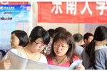 天津严查2020高考报名资格 严禁非正常学籍迁移