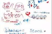 川大“涂鸦墙”走红 大四女生3天画满三面动漫人物墙