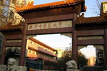 学习部回应8所中医药大学未入名录 不影响学位及考试