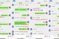 上财副教授陷猥亵传闻 女生机智取证