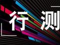 公务员行测语句表达之语句衔接答题技巧