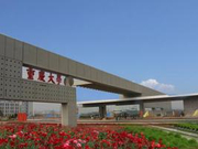 校友会2020重庆市大学排名 重庆大学高居全国第35名