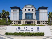 校友会2020澳门最好大学排名 澳门大学第一