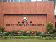 校友会2020香港最好大学排名 香港大学第一