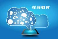 教育部:在线教育教学不能搞“一刀切”