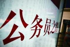 抗击疫情 华图教育免费赠送100万套28天直播课