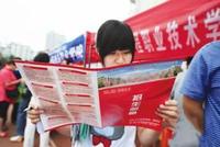 教育部通报查处“全脑培训”“量子波动速读”培训机构