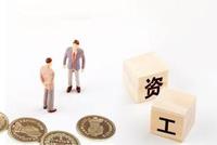 教师工资高于公务员让“教育高贵”归位