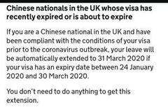 英国内政部和移民局：在英中国公民签证过期自动延期