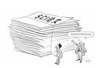 教育部科技部发文:不把SCI论文相关指标作为评价标签