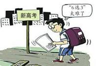 高考倒计时103天:人生第一次这么想回学校