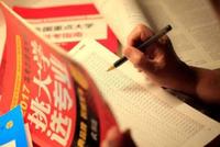 高考600多分考上的大学 为何要放弃?