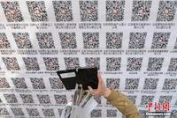 教育部启动“校园联合招聘服务”活动 助力高校毕业生网上求职