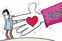 陕西各高校为湖北籍贫困学生和确诊学生提供补助